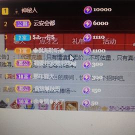 梦心💞缘于遇见主播照片