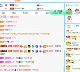读书去了，有亿点忙主播照片