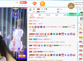 读书去了，有亿点忙主播照片