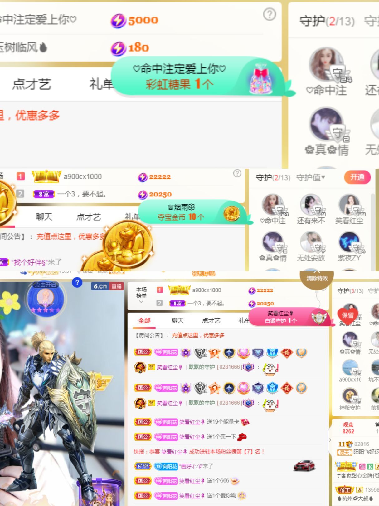 阳阳🌾加班休的图片