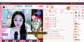磨人的小依依主播照片