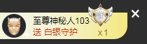 果宝兔🐇主播照片