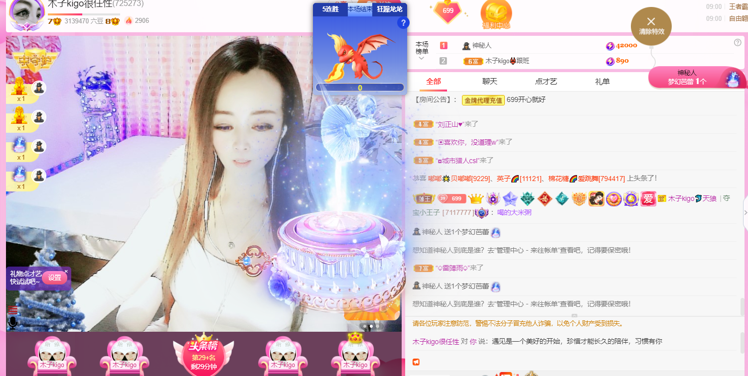 做自己的那道光的图片