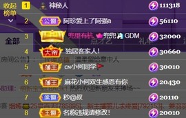 安静唱歌的䒕麻花我白主播照片