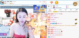 金牌代理❤玲儿❤主播照片