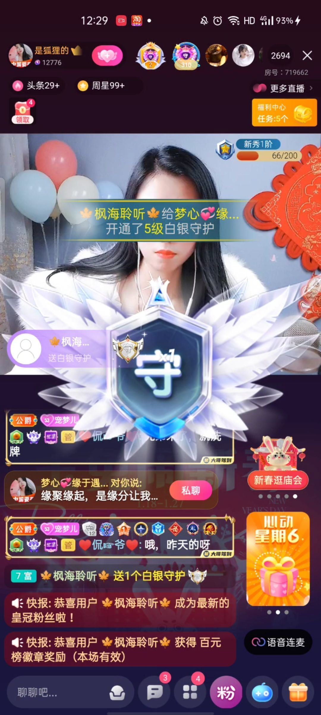 梦心💞缘于遇见的图片