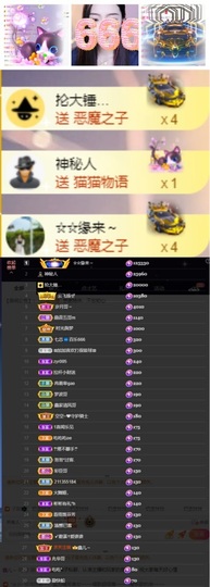 鑫儿～主播照片