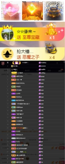 鑫儿～主播照片