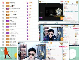 阿泽贺海哥荣升郡王主播照片