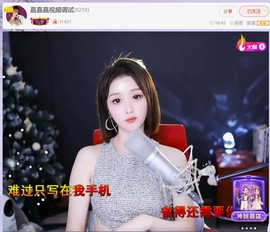 此账号已注销.，主播照片