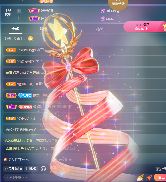 Coco❤️琳寶的图片
