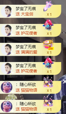 宝儿♚贺淡忘帝皇啦主播照片