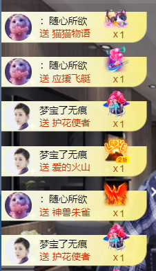 宝儿♚贺淡忘帝皇啦主播照片