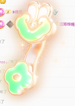 聆听~爱唱歌的图片