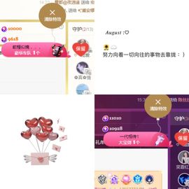 阳阳🌾好运常伴主播照片