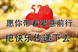 相见恨晚983的图片