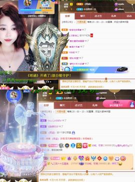 ღ娜娜ぃ感冒不舒服休的图片