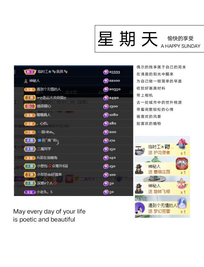 一树梨花压海唐同学☞的图片