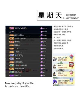 一树梨花压海唐同学☞主播照片