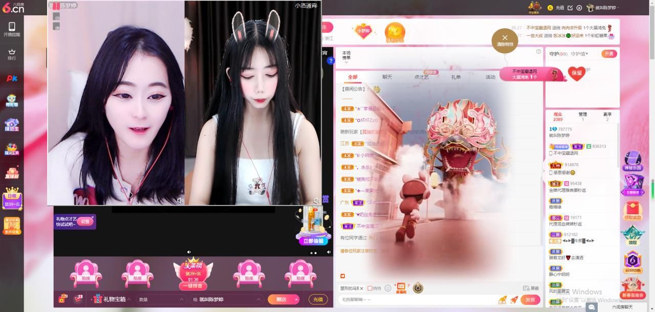小梦婷o‘o的主播照片