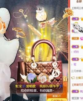 虹宝❣唱歌晚11点主播照片