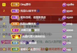 虹宝❣唱歌晚11点主播照片