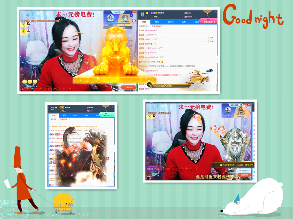 社会💞夭夭（退）的图片