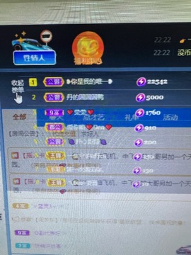 丹是苦菜花主播照片