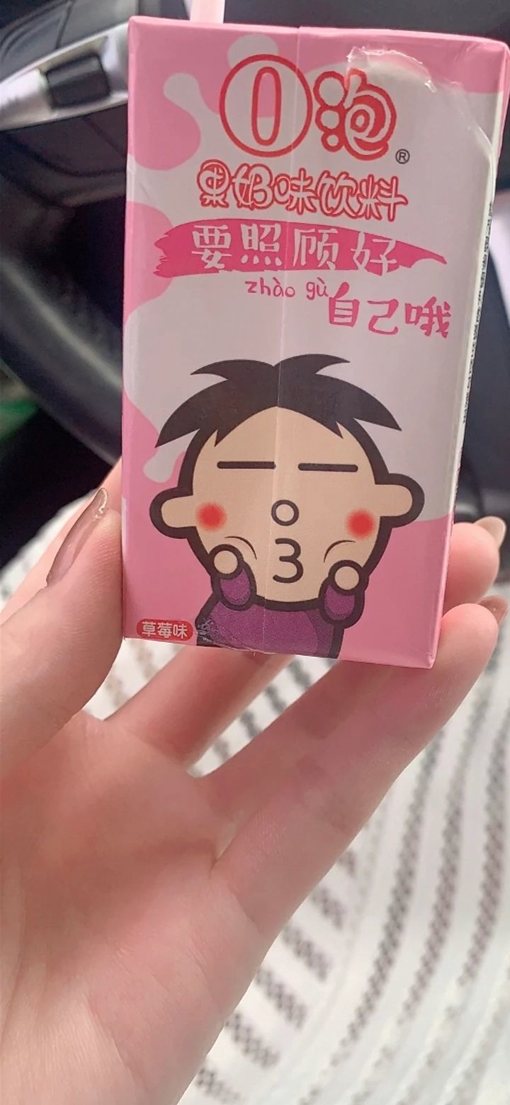 大琪琪～～～主播图片