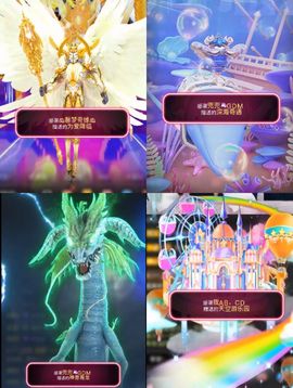♚艺琪♚充值代理主播照片