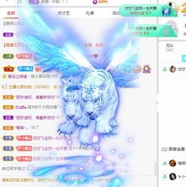 狮子座的飛宝宝的图片