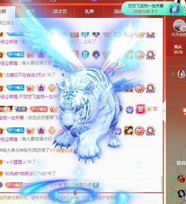 狮子座的飛宝宝的图片
