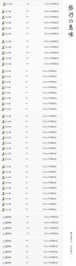 菲儿💗好运来🌈的图片