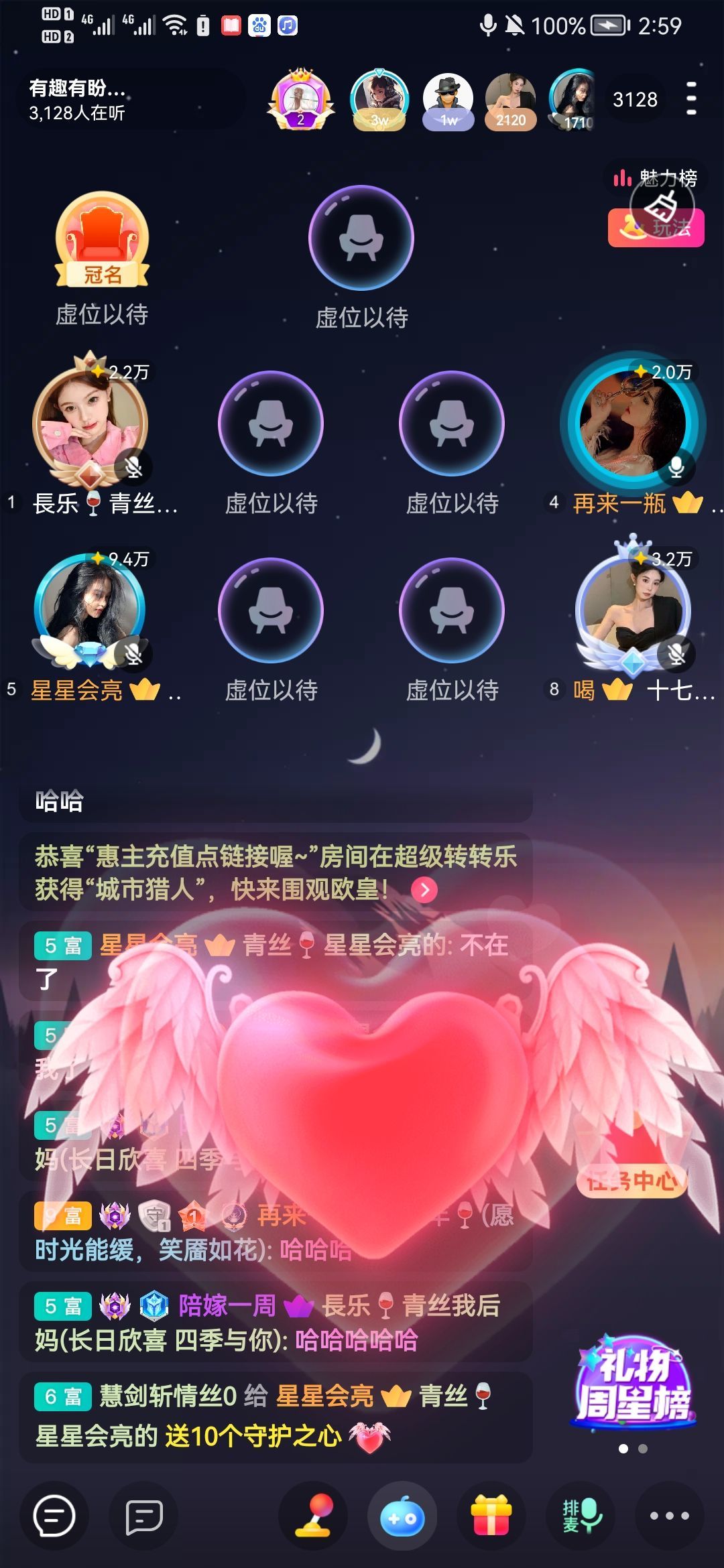 胖砸🍷想吃鸡腿的主播照片