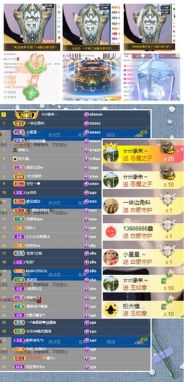 鑫儿～主播照片