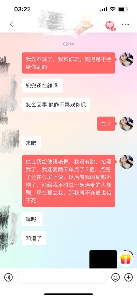 姣姣🐷好运连绵的图片