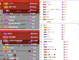 姣姣🐷求好运平安主播照片