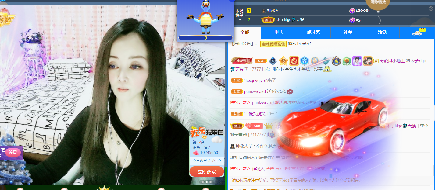 做自己的那道光的图片