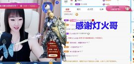 金麒麟安静唱歌🎤主播照片