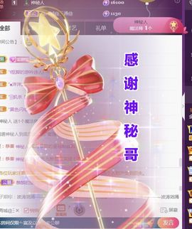 金麒麟安静唱歌🎤主播照片