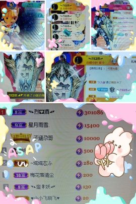◥◣蛮🌹妖◢◤的图片