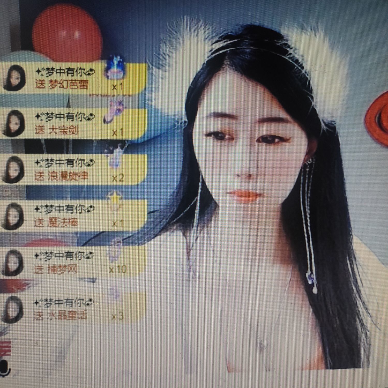 梦心💞缘于遇见的图片