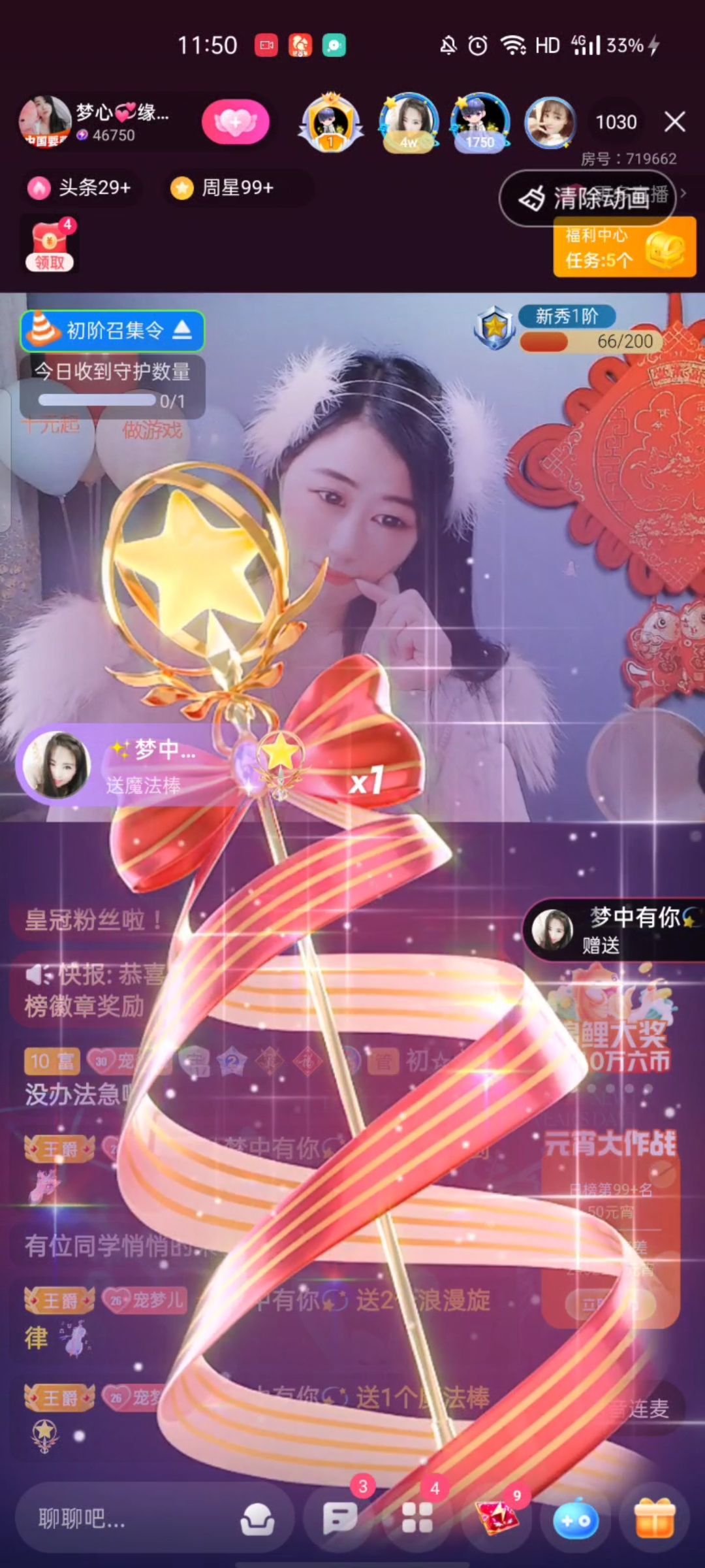梦心💞缘于遇见的图片