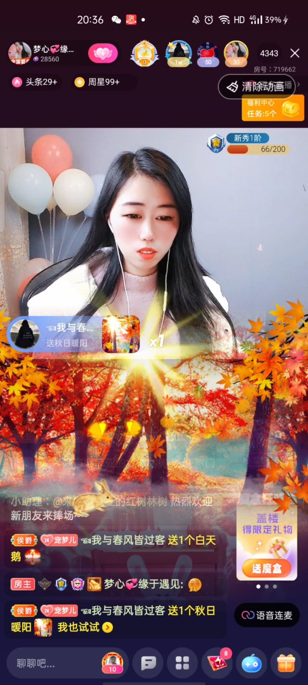 梦心💞缘于遇见的图片