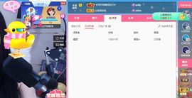沁馨ღ求百元榜主播照片