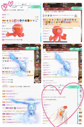 沁馨ღ求百元榜主播照片