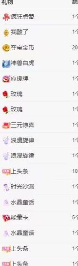 丑小鸭🍑愿有一束光主播照片