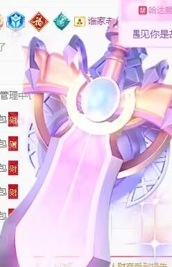 丑小鸭💞愿有一束光主播照片
