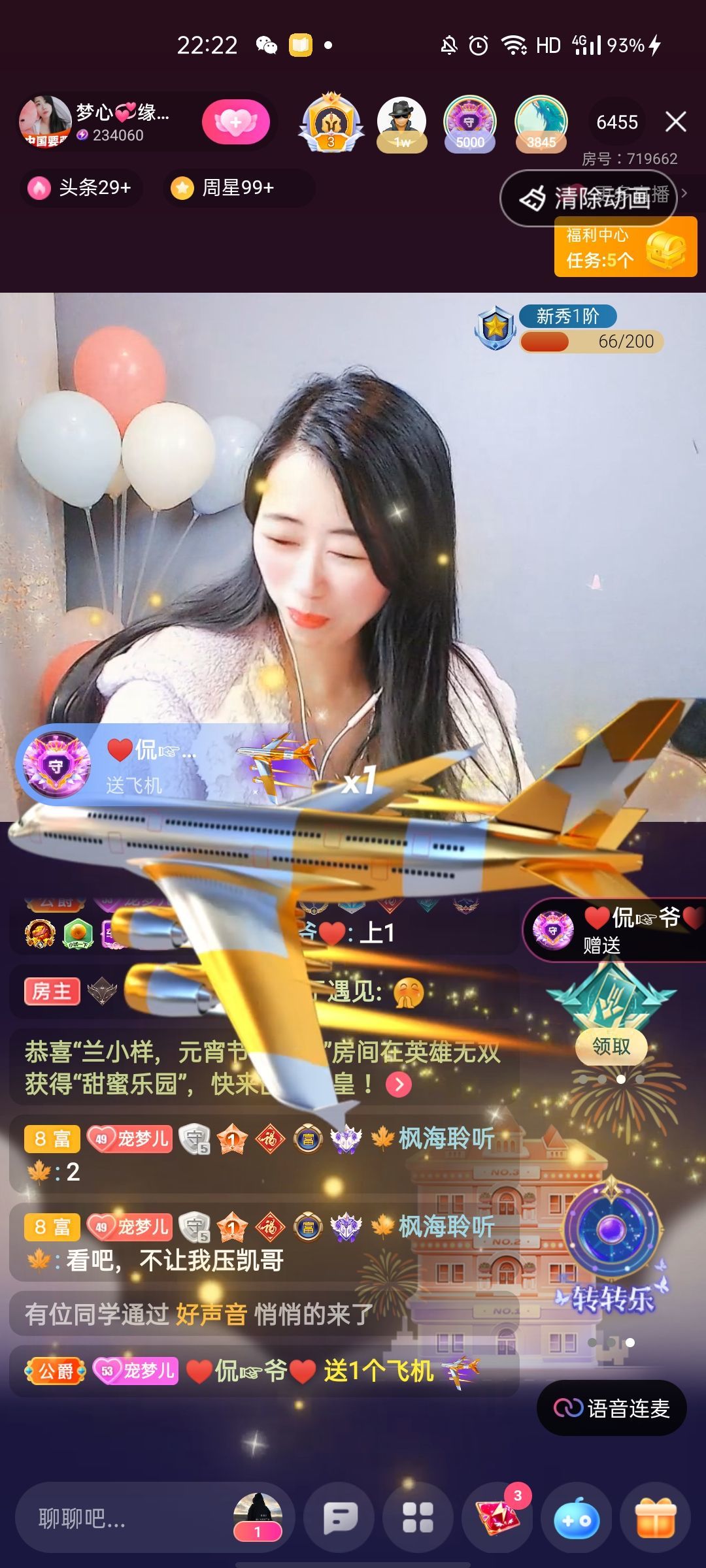 梦心💞缘于遇见的图片