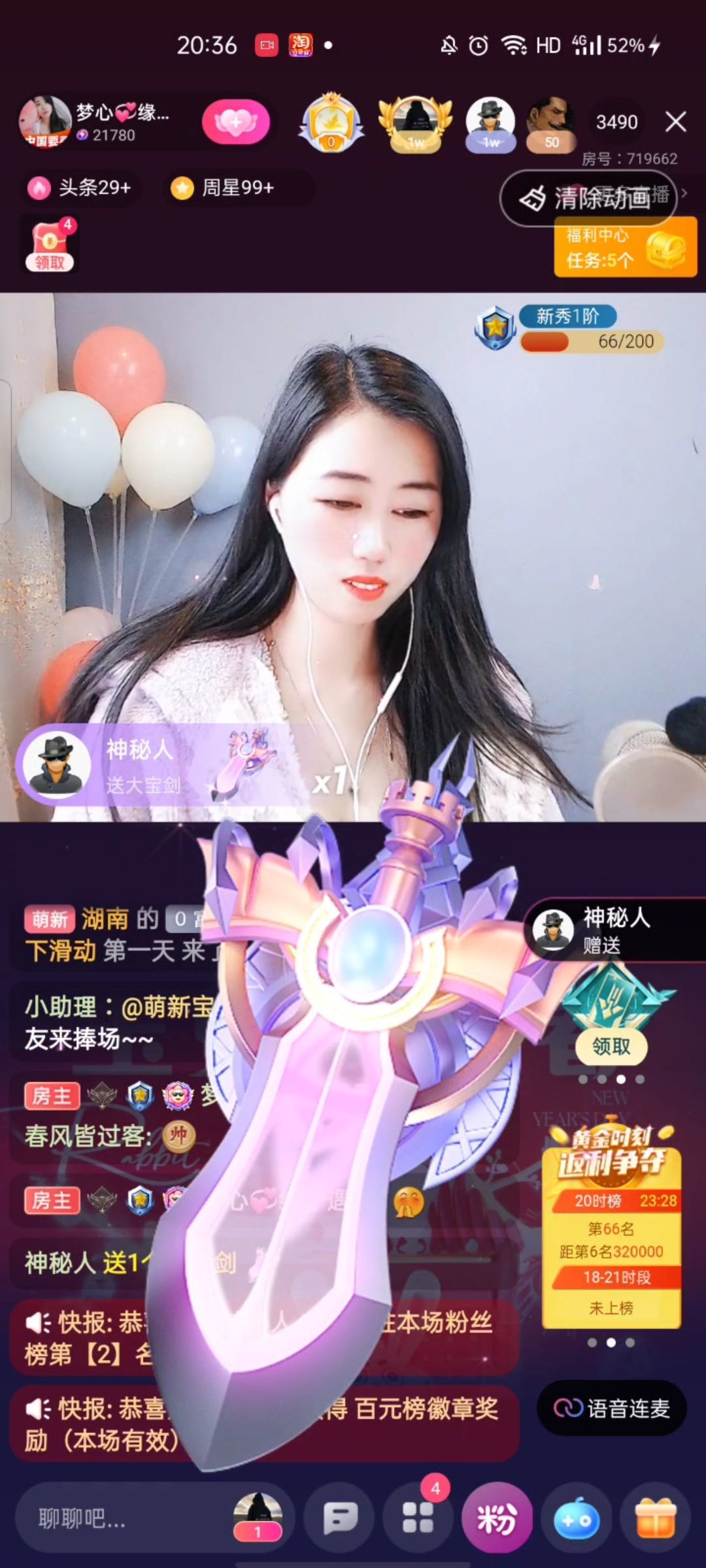 梦心💞缘于遇见的图片